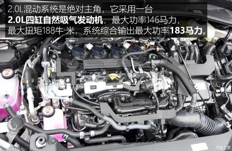 廣汽豐田 豐田C-HR 2021款 雙擎 2.0L E-CVT尊貴版