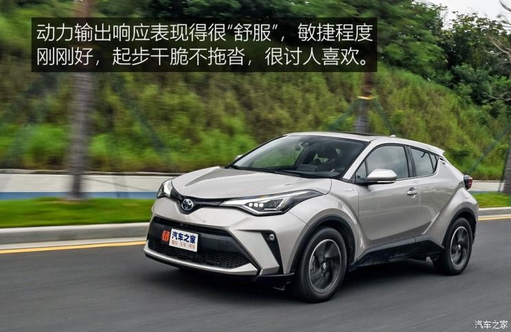 廣汽豐田 豐田C-HR 2021款 雙擎 2.0L E-CVT尊貴版