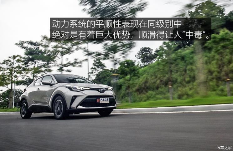 廣汽豐田 豐田C-HR 2021款 雙擎 2.0L E-CVT尊貴版