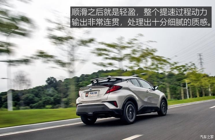 廣汽豐田 豐田C-HR 2021款 雙擎 2.0L E-CVT尊貴版