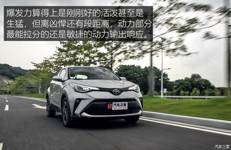 廣汽豐田 豐田C-HR 2021款 雙擎 2.0L E-CVT尊貴版