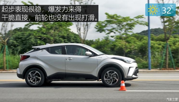 廣汽豐田 豐田C-HR 2021款 雙擎 2.0L E-CVT尊貴版