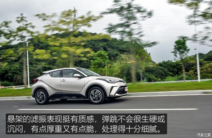 廣汽豐田 豐田C-HR 2021款 雙擎 2.0L E-CVT尊貴版