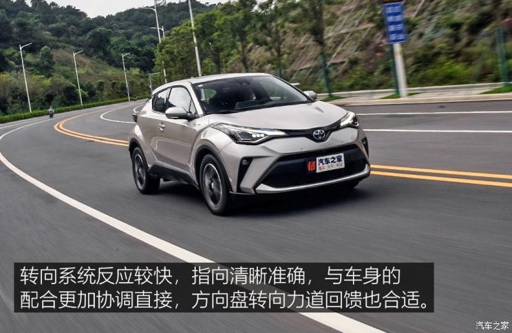 廣汽豐田 豐田C-HR 2021款 雙擎 2.0L E-CVT尊貴版