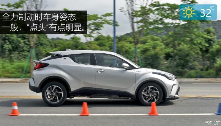 廣汽豐田 豐田C-HR 2021款 雙擎 2.0L E-CVT尊貴版