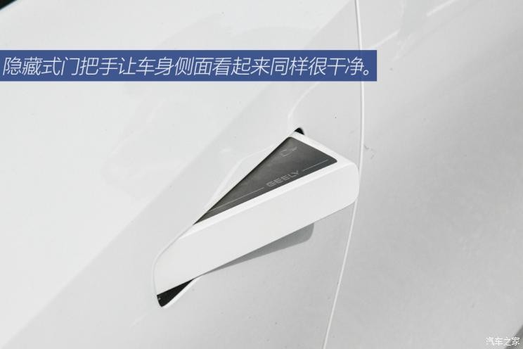 吉利汽車 銀河L6 2023款 1.5T 高配版