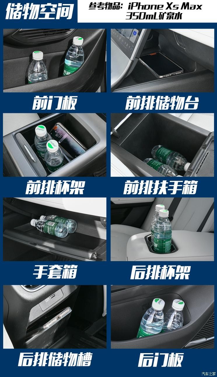 吉利汽車 銀河L6 2023款 1.5T 高配版