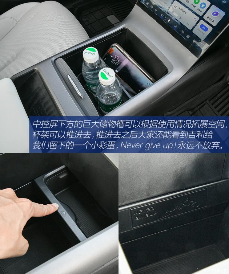 吉利汽車 銀河L6 2023款 1.5T 高配版