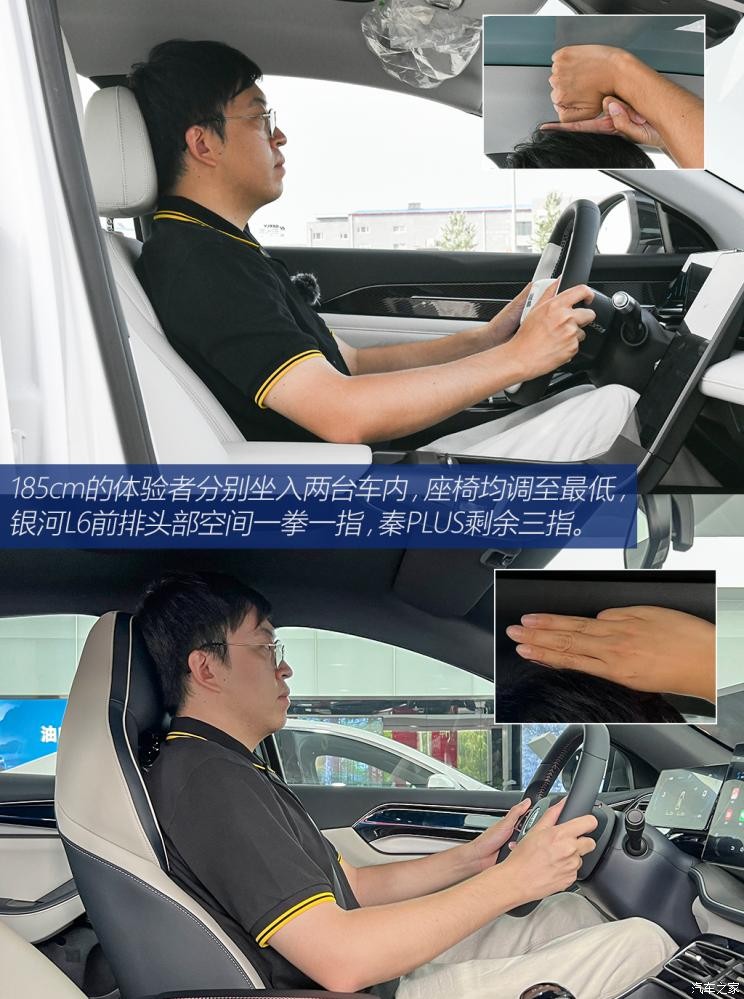 吉利汽車 銀河L6 2023款 1.5T 高配版