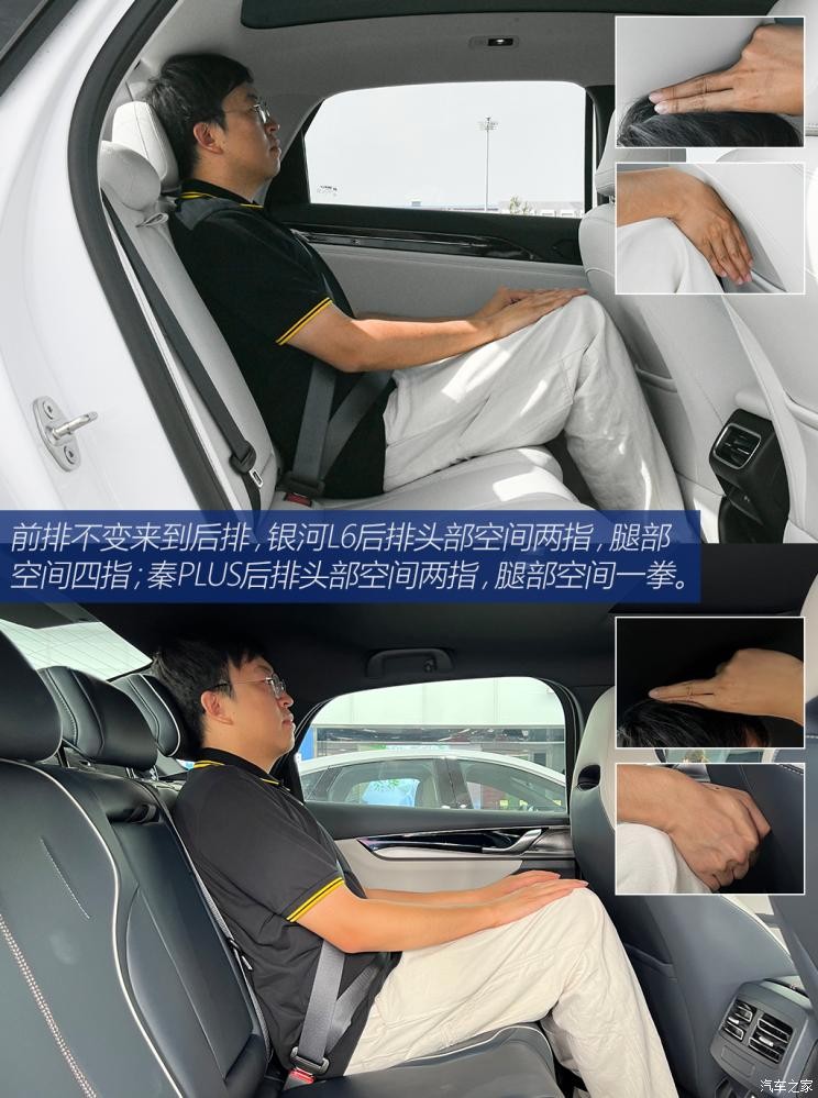 吉利汽車 銀河L6 2023款 1.5T 高配版