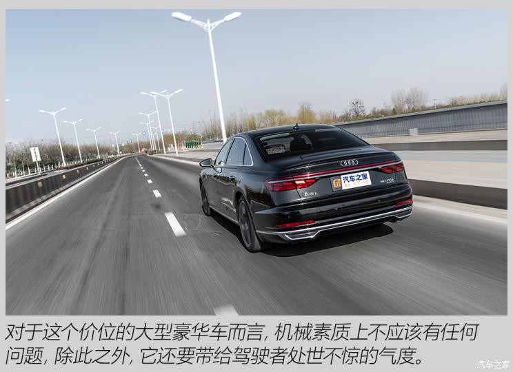 奧迪(進口) 奧迪A8 2021款 A8L 60 TFSI quattro 尊貴型