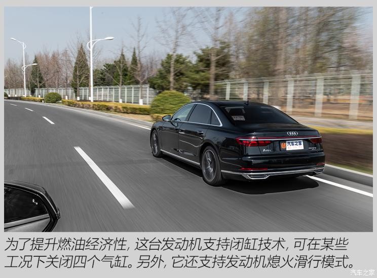 奧迪(進口) 奧迪A8 2021款 A8L 60 TFSI quattro 尊貴型