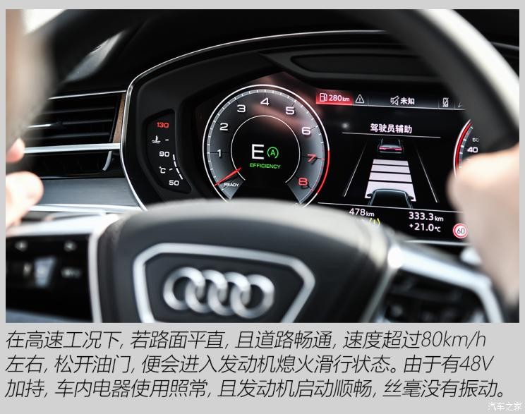 奧迪(進口) 奧迪A8 2021款 A8L 60 TFSI quattro 尊貴型