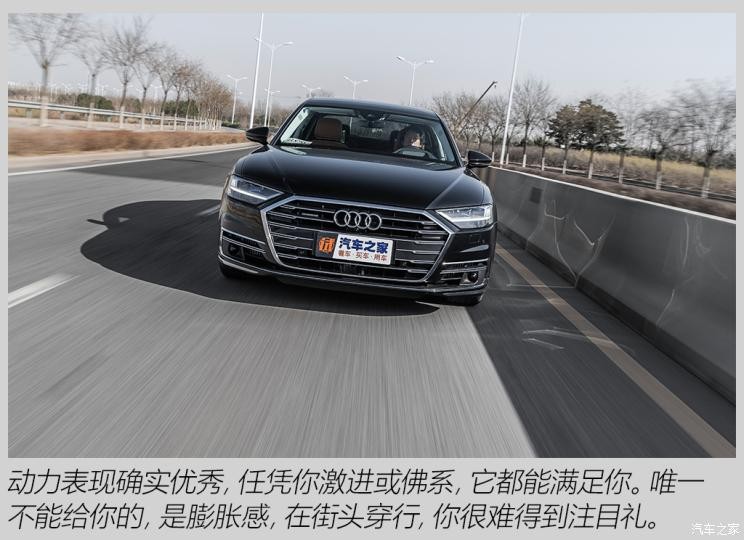 奧迪(進口) 奧迪A8 2021款 A8L 60 TFSI quattro 尊貴型