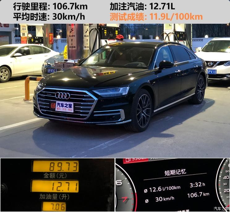 奧迪(進口) 奧迪A8 2021款 A8L 60 TFSI quattro 尊貴型