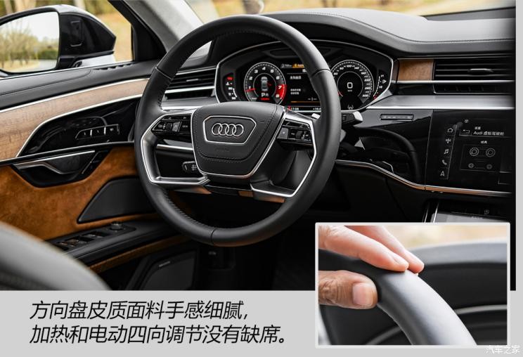 奧迪(進(jìn)口) 奧迪A8 2021款 A8L 60 TFSI quattro 尊貴型