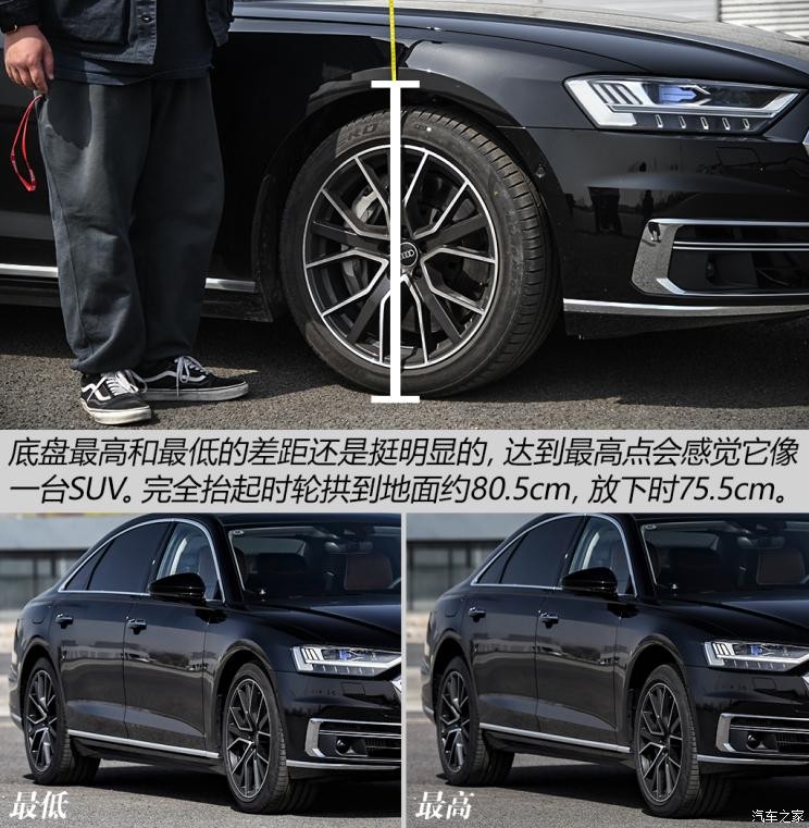 奧迪(進(jìn)口) 奧迪A8 2021款 A8L 60 TFSI quattro 尊貴型