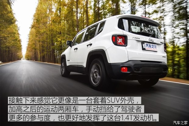 廣汽菲克Jeep 自由俠 2017款 180T 手動(dòng)動(dòng)能版