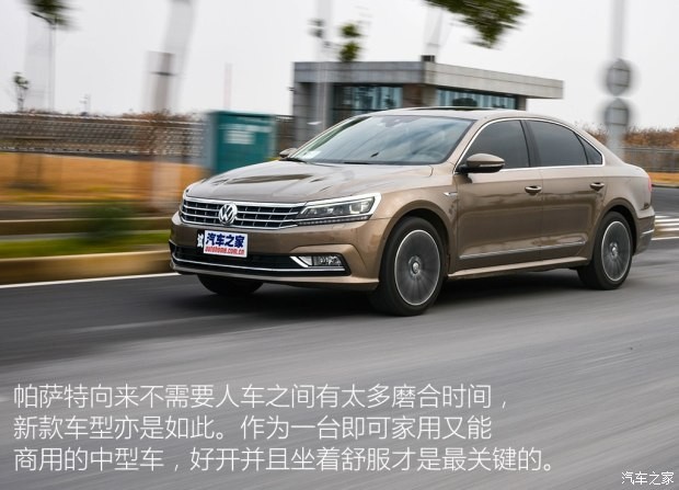 上汽大眾 帕薩特 2016款 380TSI 基本型