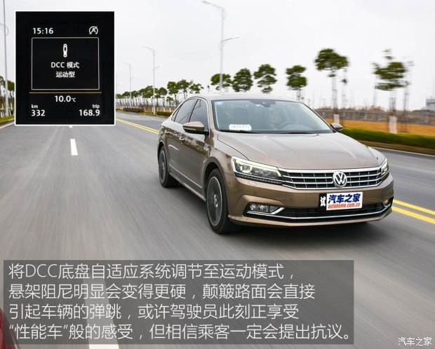 上汽大眾 帕薩特 2016款 380TSI 基本型