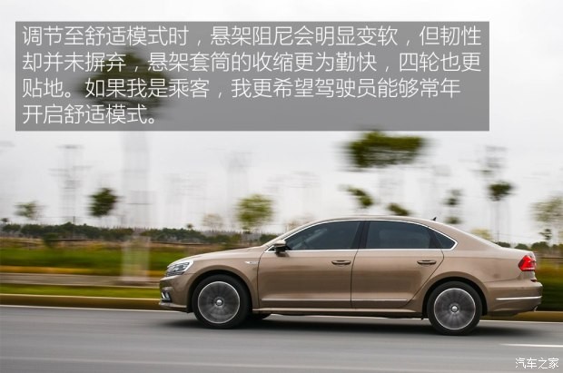 上汽大眾 帕薩特 2016款 380TSI 基本型