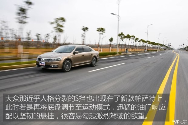 上汽大眾 帕薩特 2016款 380TSI 基本型