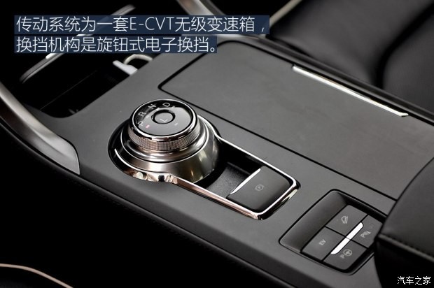 長安福特 蒙迪歐Energi 2018款 2.0 PHEV 智尊旗艦型