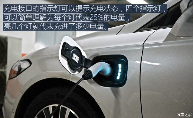 長安福特 蒙迪歐Energi 2018款 2.0 PHEV 智尊旗艦型