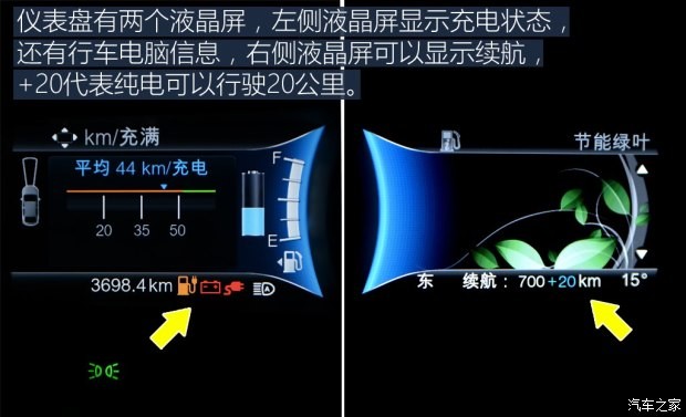 長安福特 蒙迪歐Energi 2018款 2.0 PHEV 智尊旗艦型