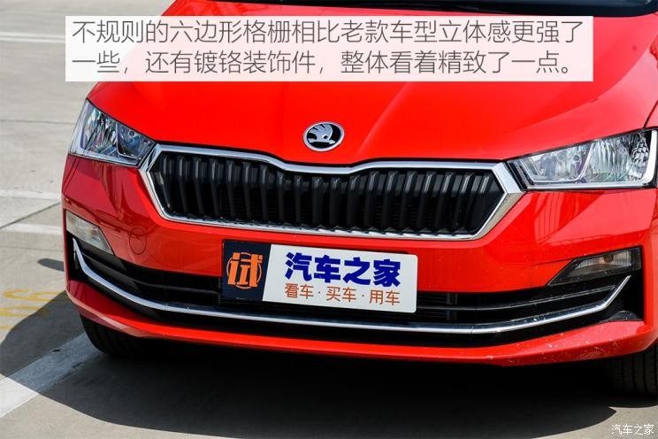 上汽斯柯達 昕動 2020款 1.5L 自動舒適版