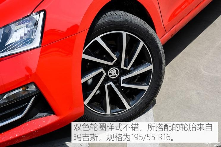 上汽斯柯達 昕動 2020款 1.5L 自動舒適版