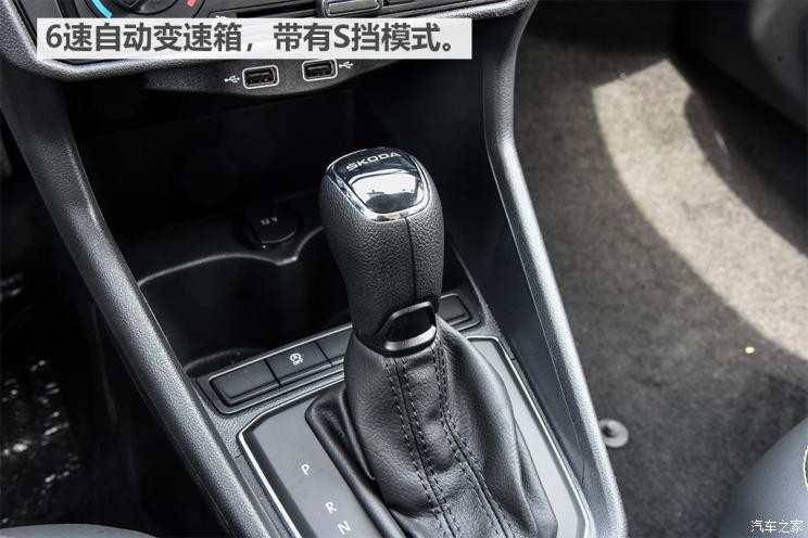 上汽斯柯達 昕動 2020款 1.5L 自動舒適版