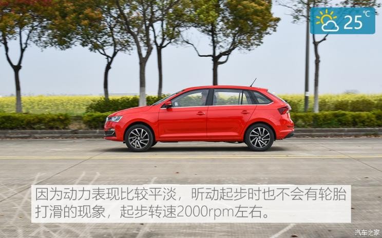 上汽斯柯達 昕動 2020款 1.5L 自動舒適版