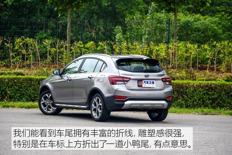 吉利汽車 遠景S1 2018款 1.5L 手動鋒享型