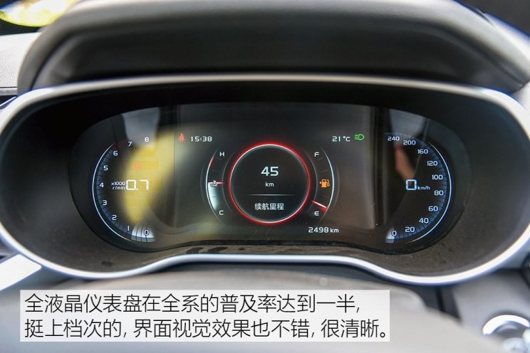 吉利汽車 遠景S1 2018款 1.5L 手動鋒享型