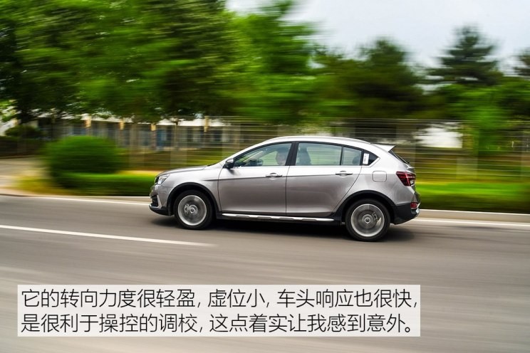 吉利汽車 遠(yuǎn)景S1 2018款 1.5L 手動鋒享型