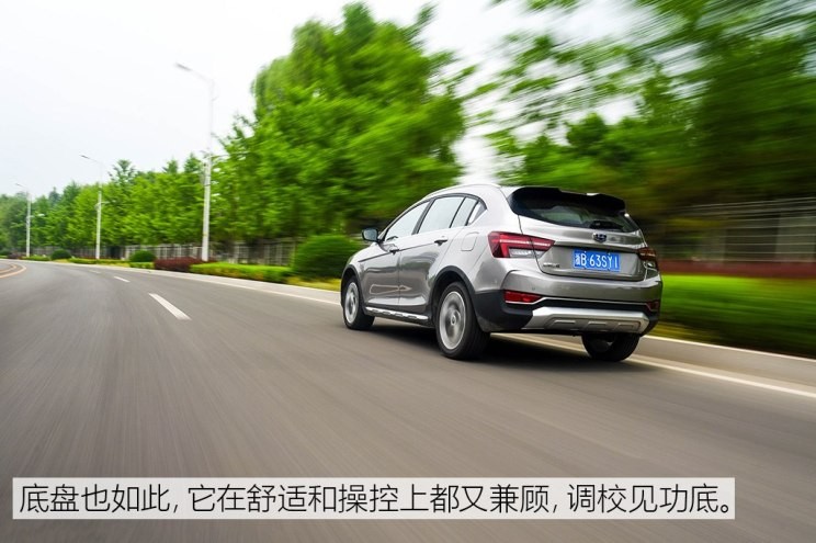 吉利汽車 遠(yuǎn)景S1 2018款 1.5L 手動鋒享型