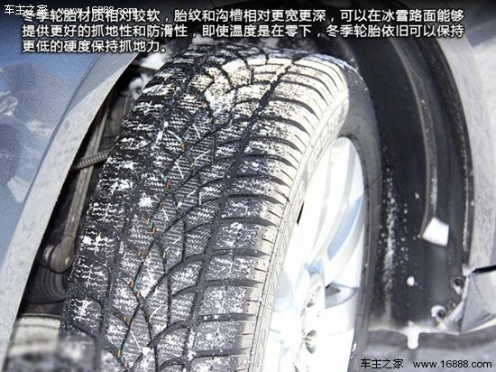 冬季愛車自檢指南  教您進(jìn)行冬季自檢