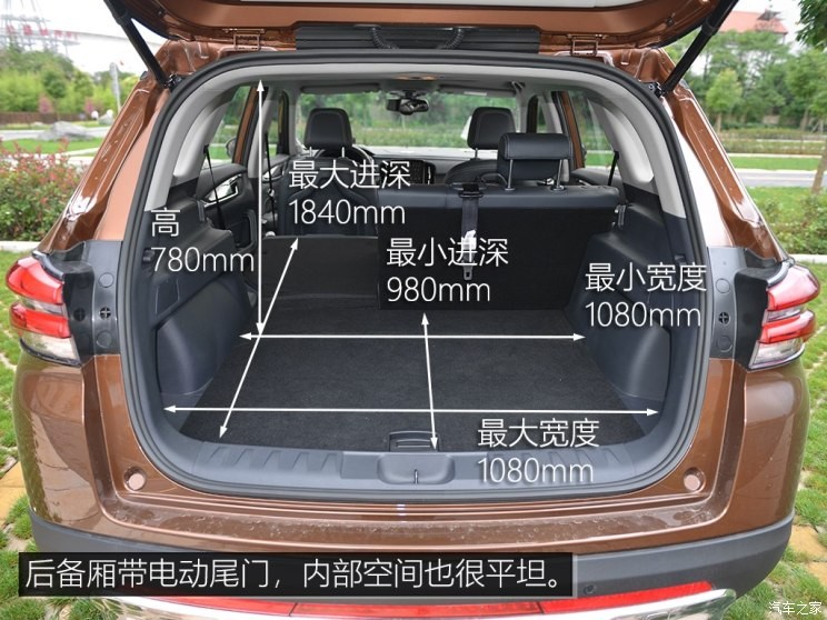 華晨中華 中華V7 2018款 280T DCT旗艦型 5座