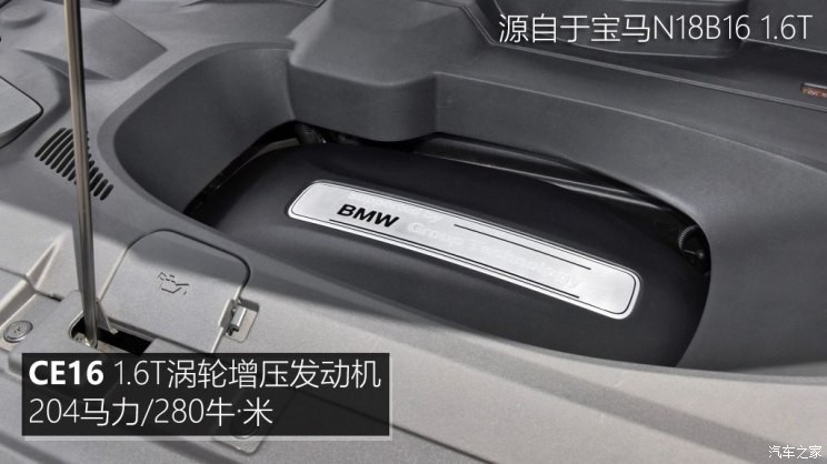 華晨中華 中華V7 2018款 280T DCT旗艦型 5座