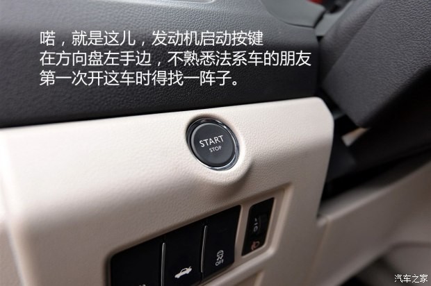 東風(fēng)乘用車 東風(fēng)風(fēng)神L60 2015款 1.8L 自動(dòng)新睿型