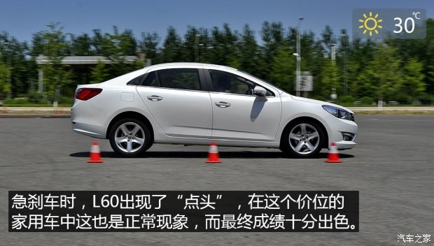 東風乘用車 東風風神L60 2015款 1.8L 自動新睿型