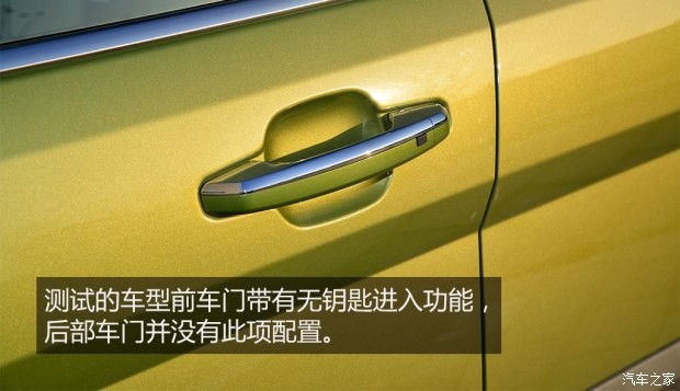 北京汽車 北京(BJ)20 2016款 1.5T CVT尊貴型