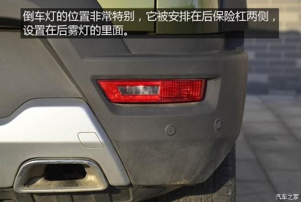 北京汽車 北京(BJ)20 2016款 1.5T CVT尊貴型