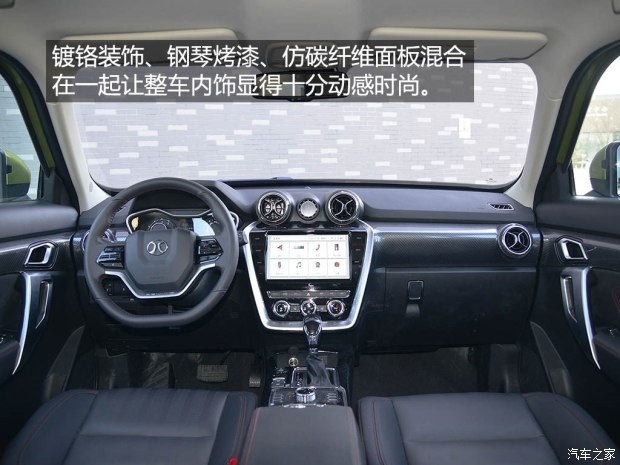 北京汽車 北京(BJ)20 2016款 1.5T CVT尊貴型