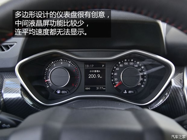 北京汽車 北京(BJ)20 2016款 1.5T CVT尊貴型