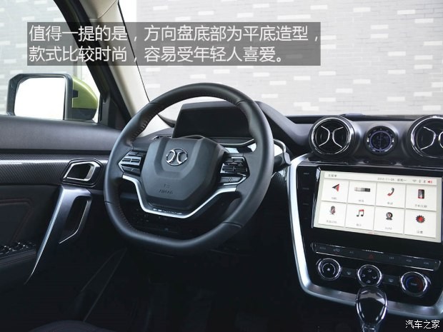 北京汽車 北京(BJ)20 2016款 1.5T CVT尊貴型