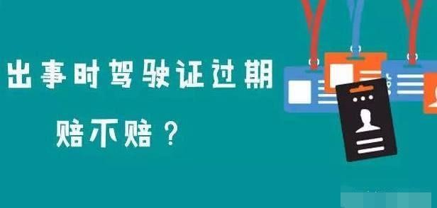 保險(xiǎn)公司快要哭了 這幾種情況以前不賠 現(xiàn)在必須賠