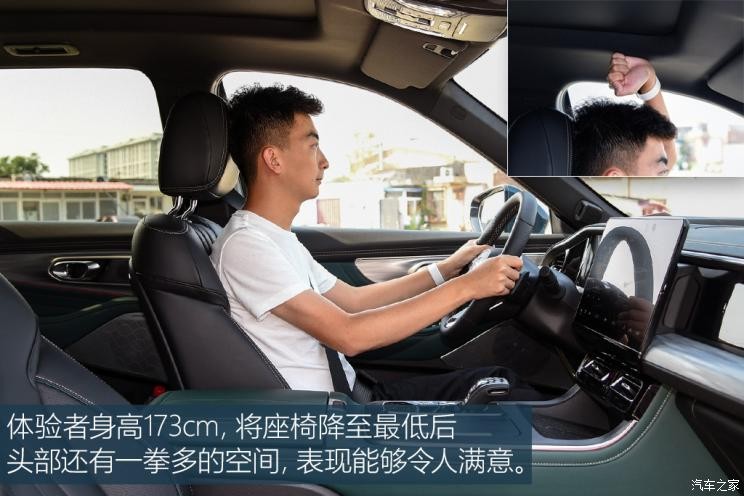 廣汽乘用車 傳祺GS8 2022款 2.0TGDI 兩驅(qū)豪華智聯(lián)版（六座）