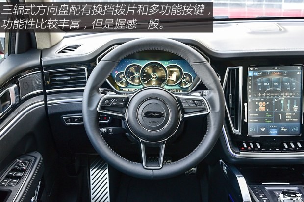 眾泰汽車 眾泰T700 2017款 2.0T 自動旗艦型